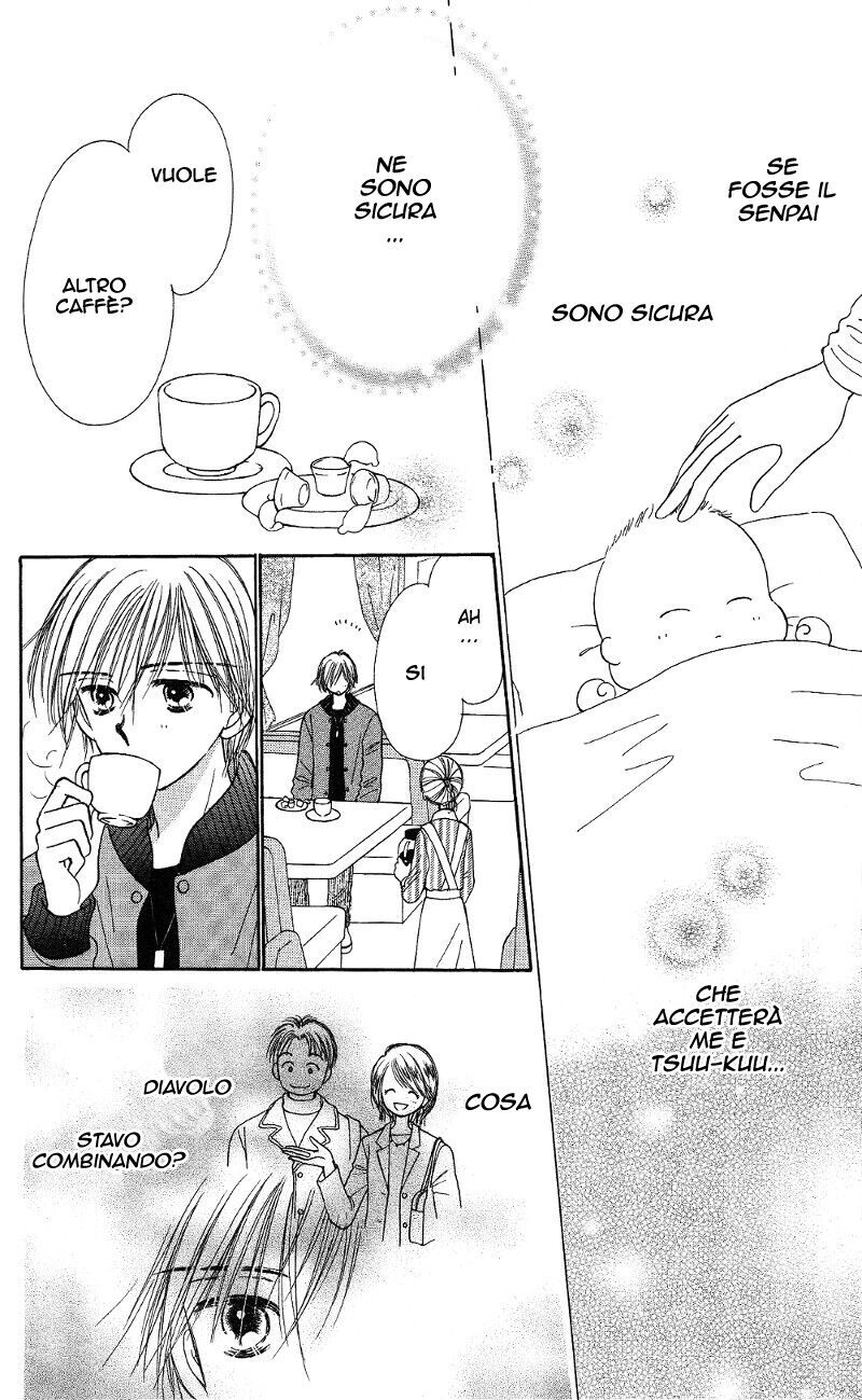 Kamisama no Orgel Capitolo 07 page 4