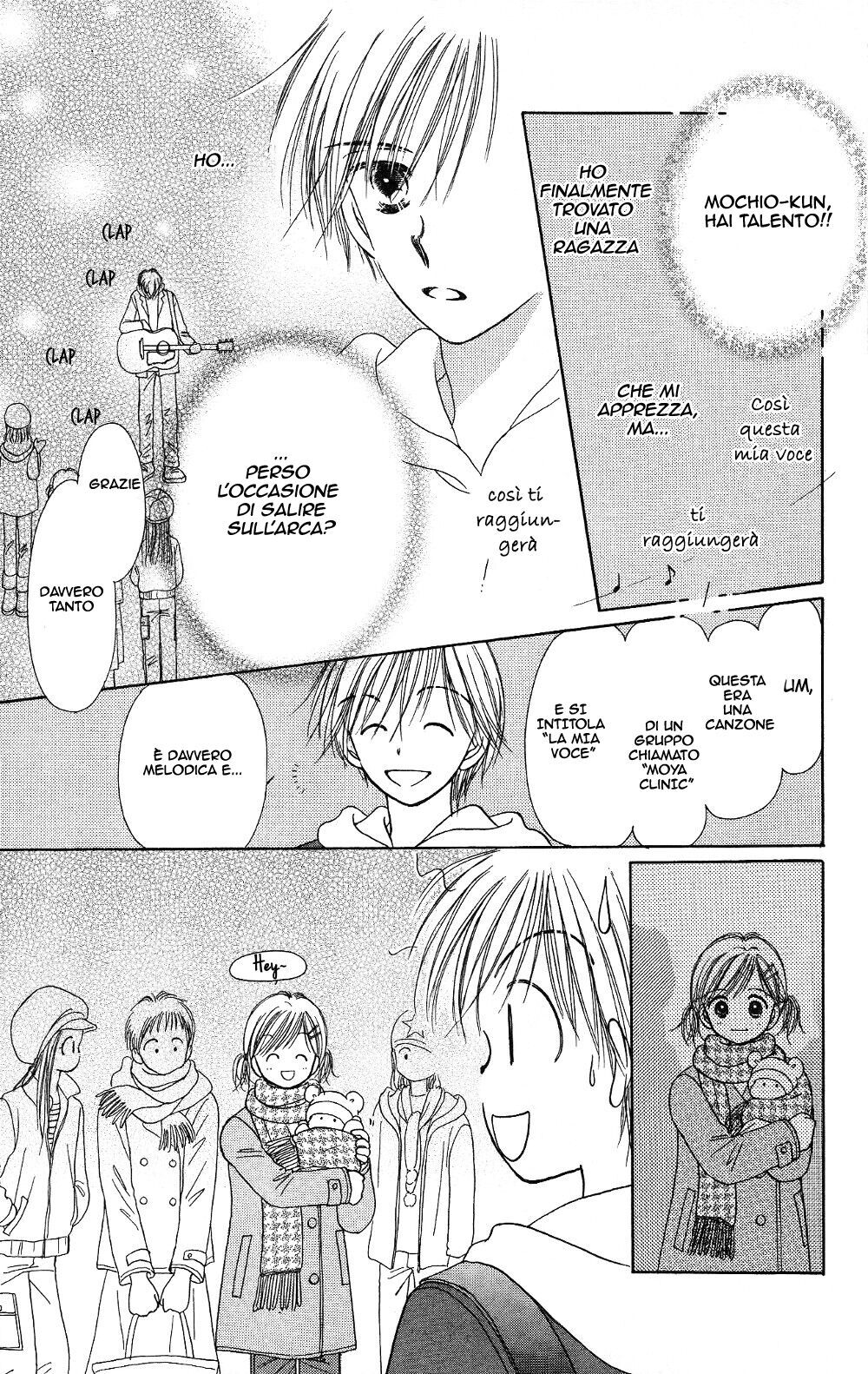 Kamisama no Orgel Capitolo 06 page 10