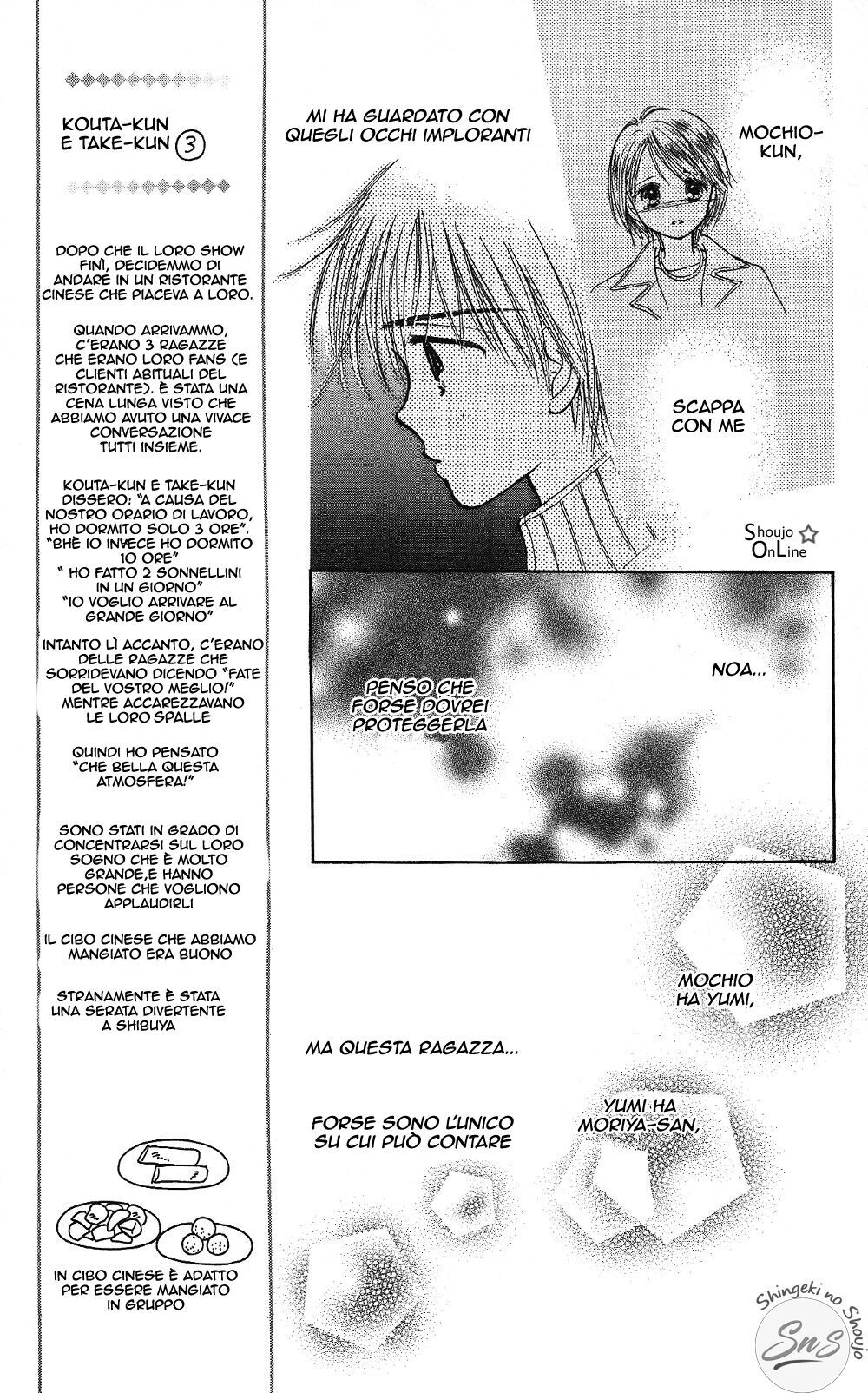 Kamisama no Orgel Capitolo 06 page 4