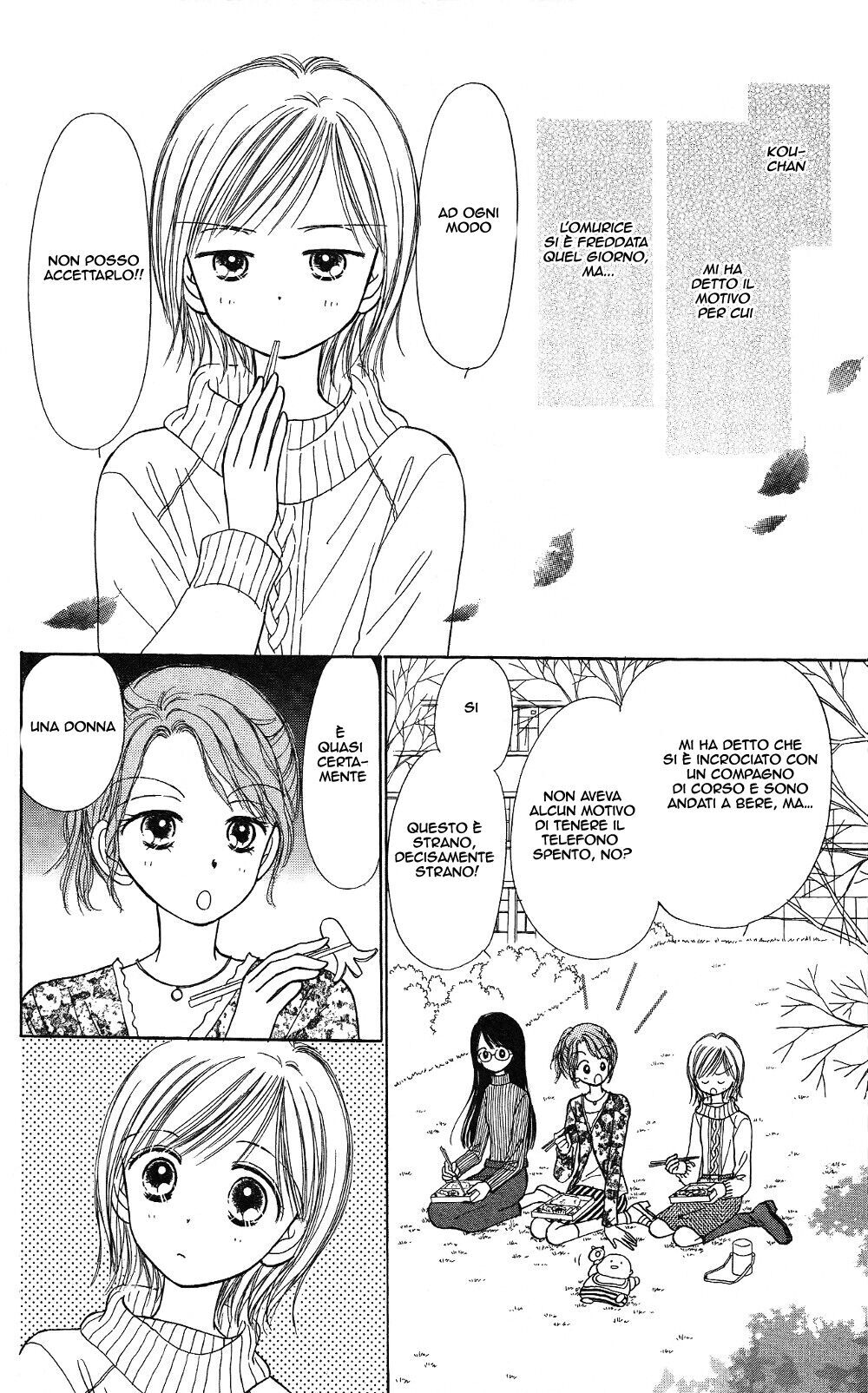 Kamisama no Orgel Capitolo 06 page 5