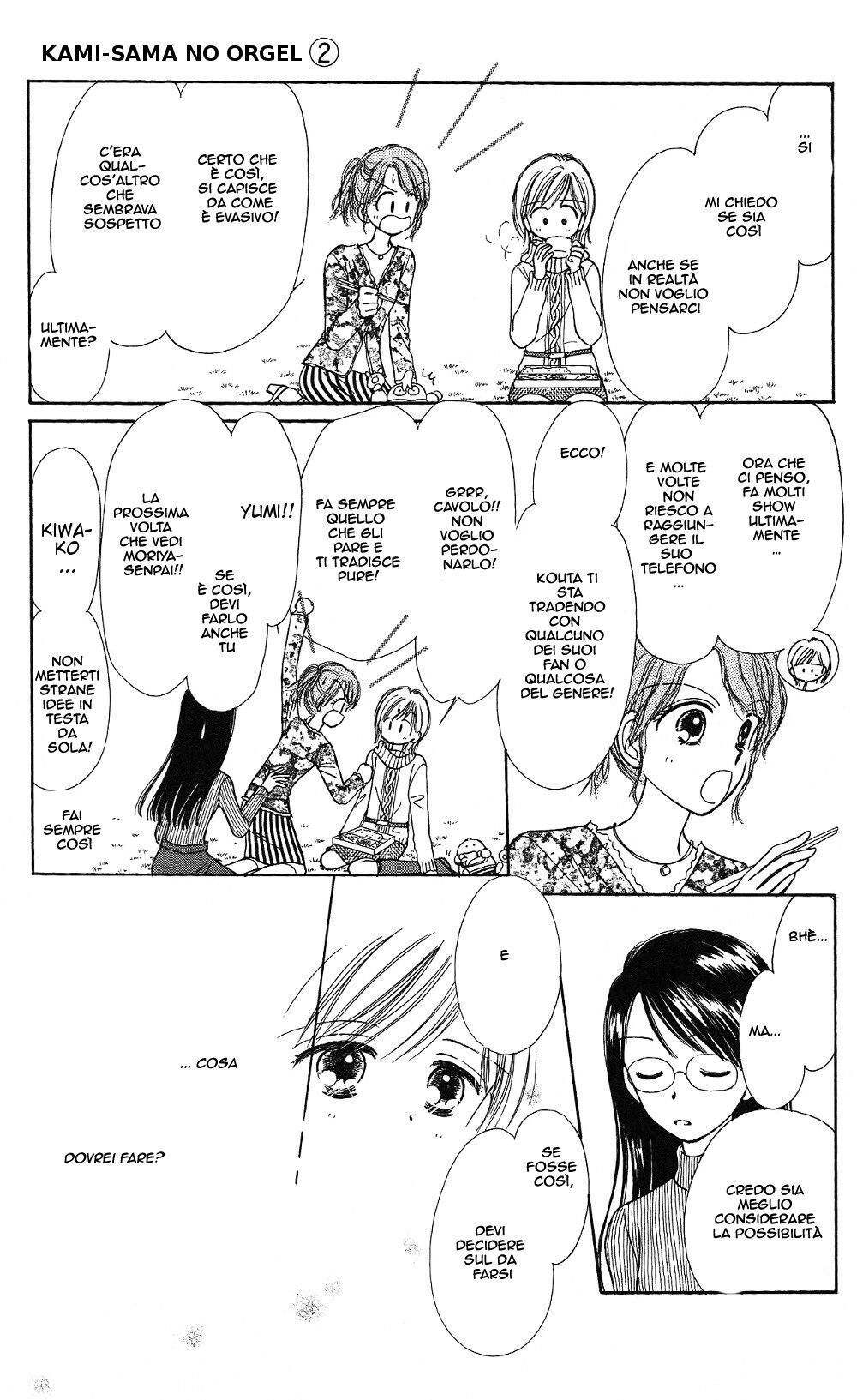 Kamisama no Orgel Capitolo 06 page 6