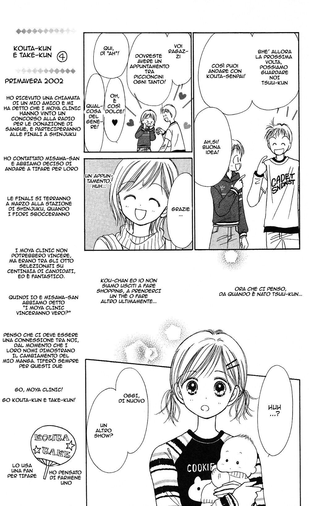 Kamisama no Orgel Capitolo 06 page 8