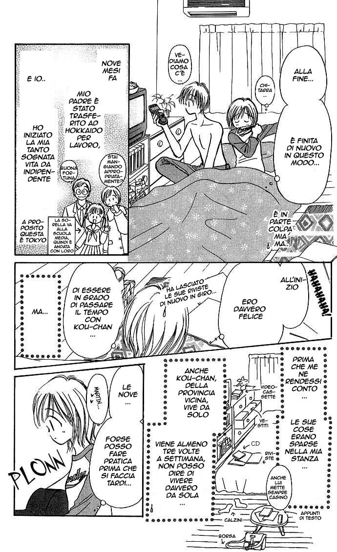 Kamisama no Orgel Capitolo 01 page 11