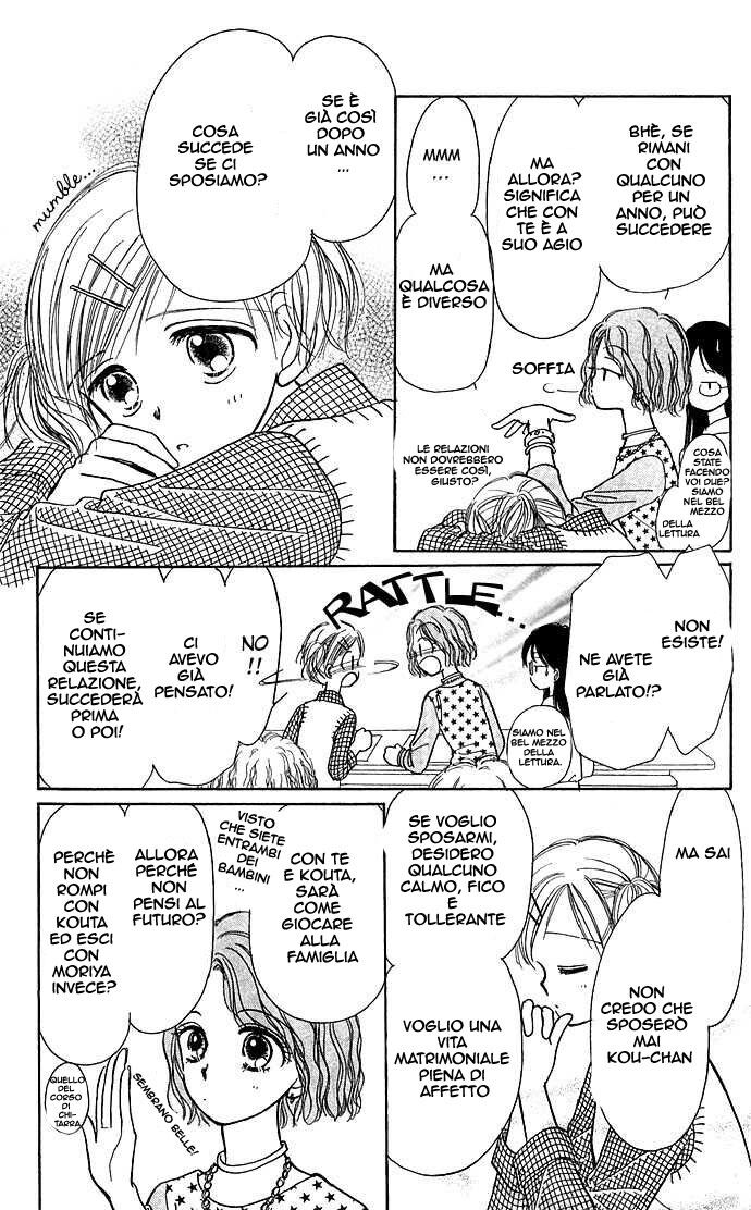 Kamisama no Orgel Capitolo 01 page 13