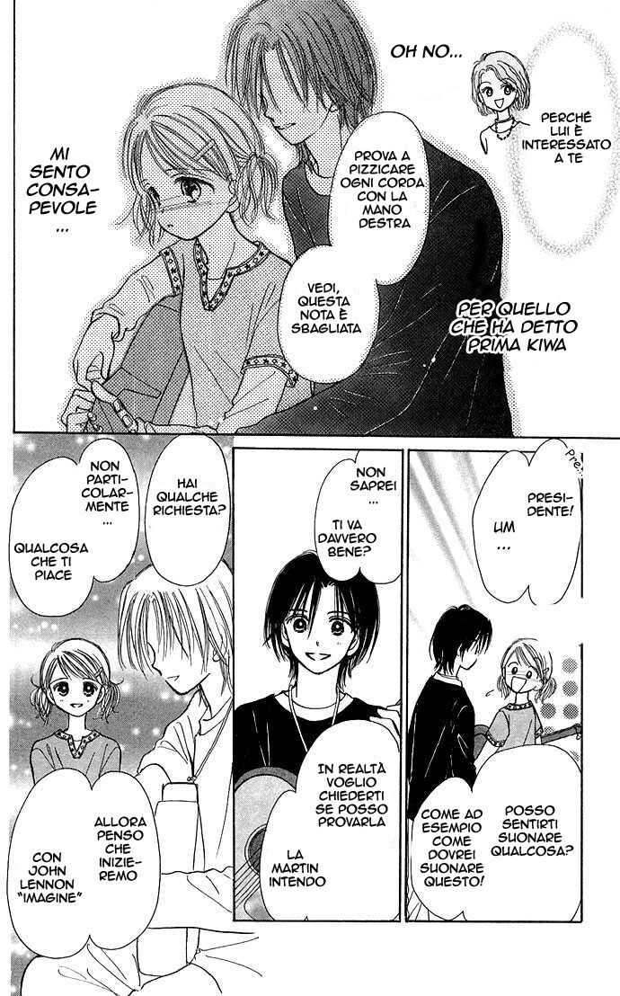 Kamisama no Orgel Capitolo 01 page 16