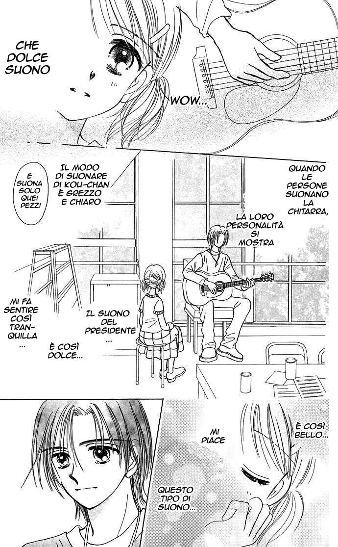 Kamisama no Orgel Capitolo 01 page 17