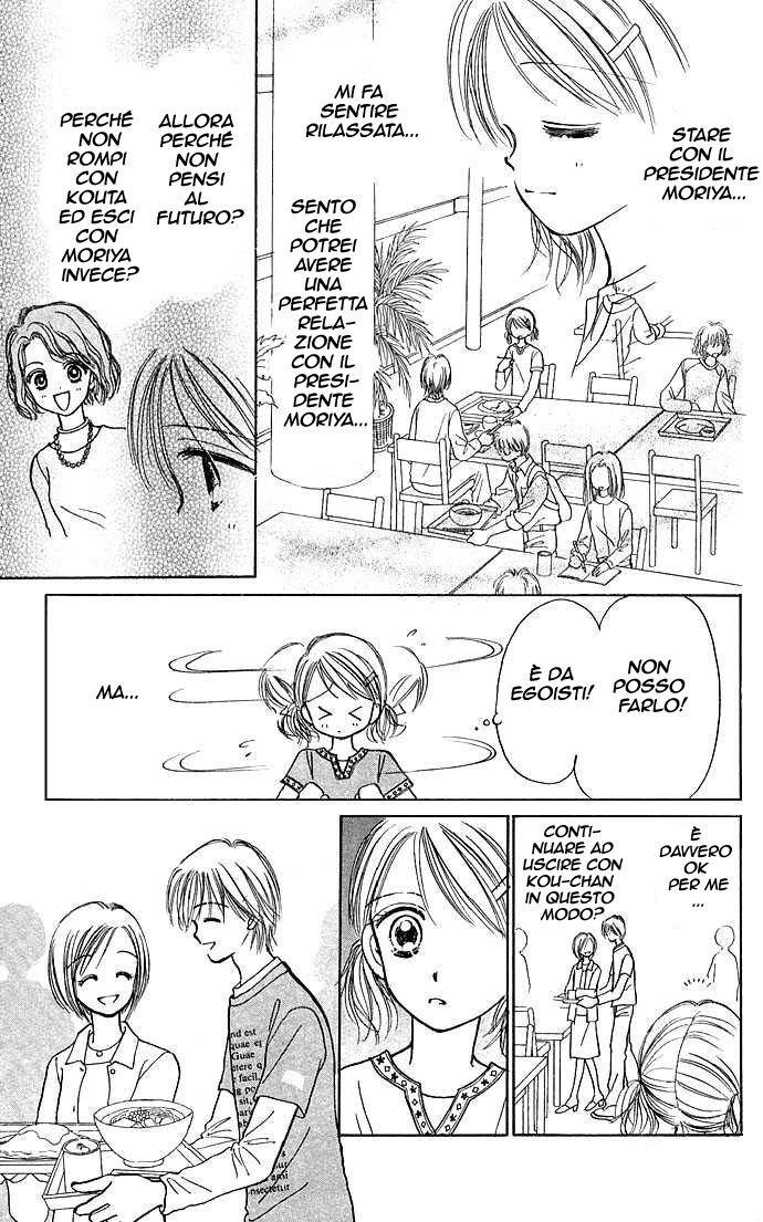 Kamisama no Orgel Capitolo 01 page 21