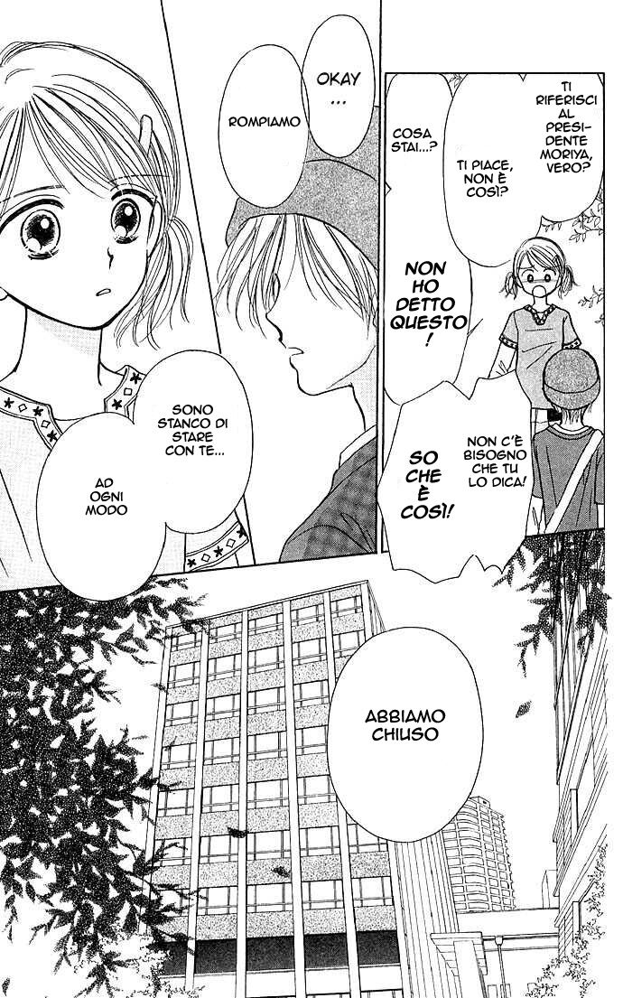 Kamisama no Orgel Capitolo 01 page 23