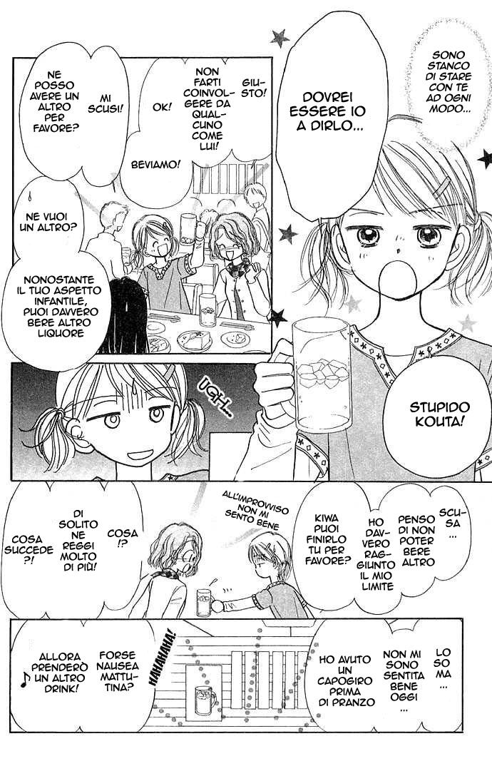 Kamisama no Orgel Capitolo 01 page 24