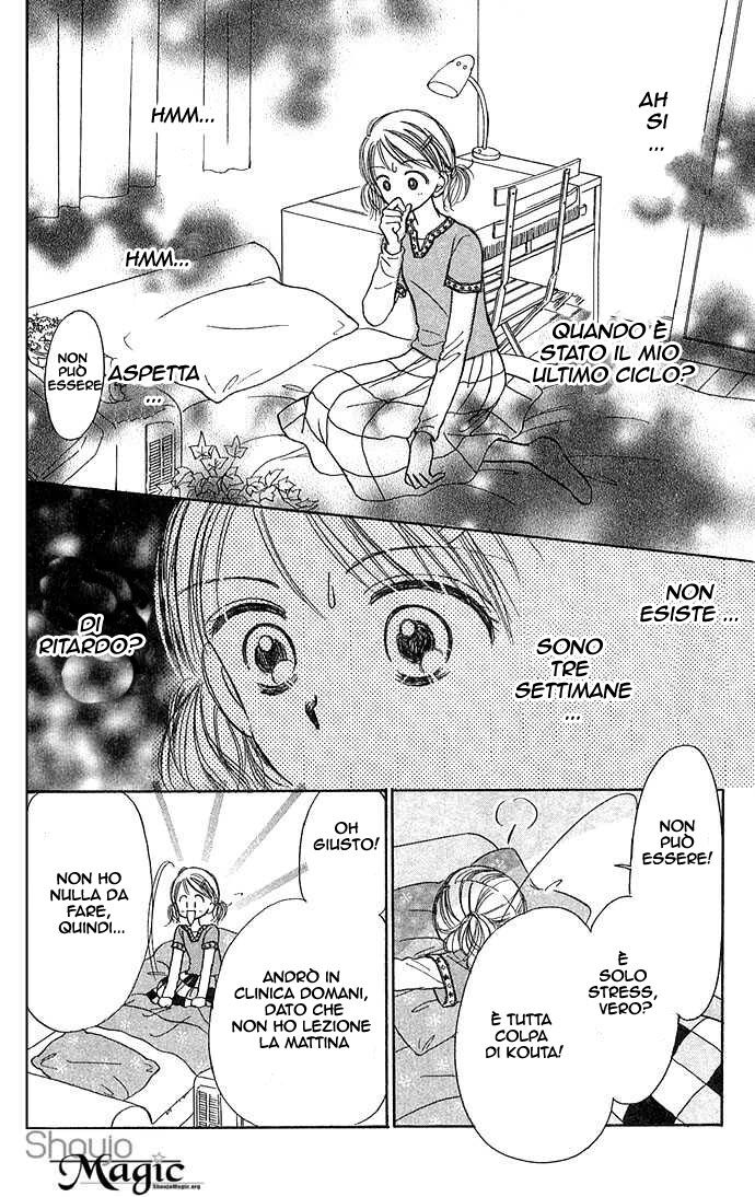 Kamisama no Orgel Capitolo 01 page 26