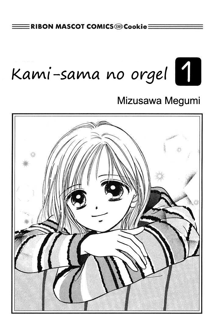 Kamisama no Orgel Capitolo 01 page 3