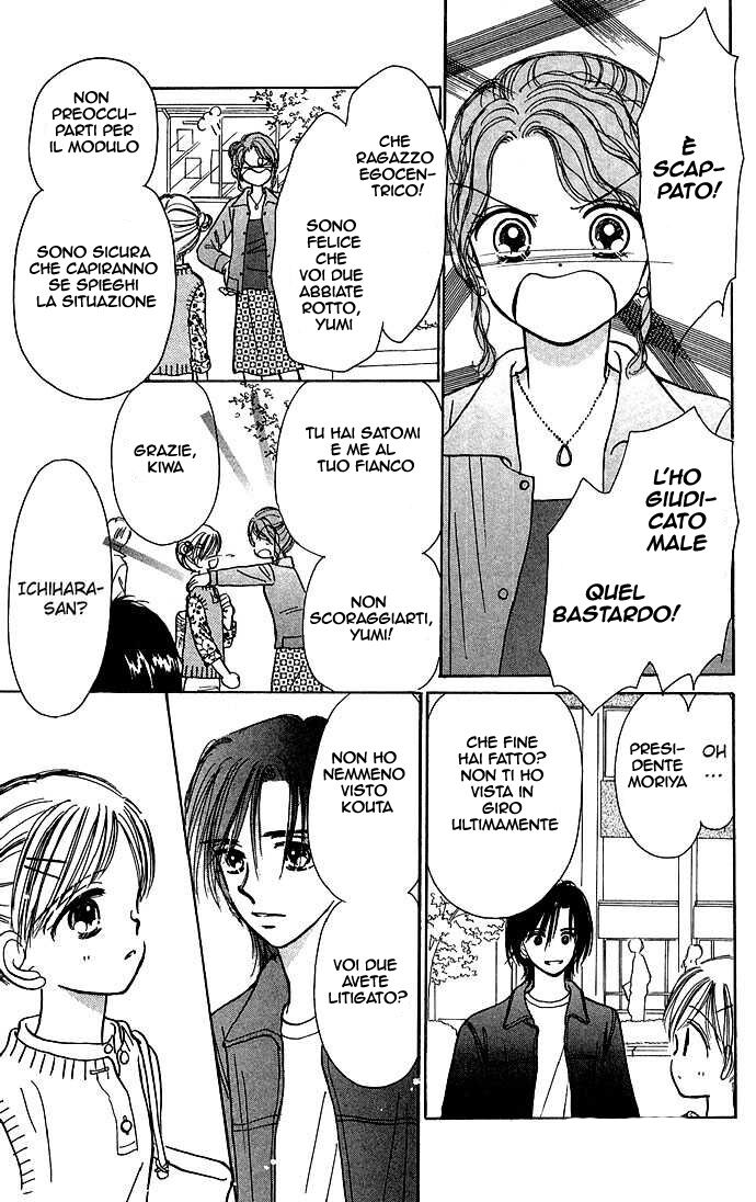 Kamisama no Orgel Capitolo 01 page 43