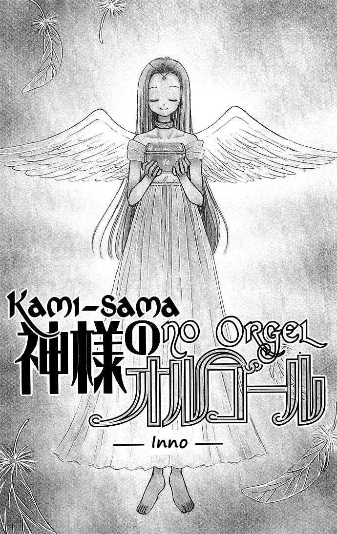 Kamisama no Orgel Capitolo 01 page 5