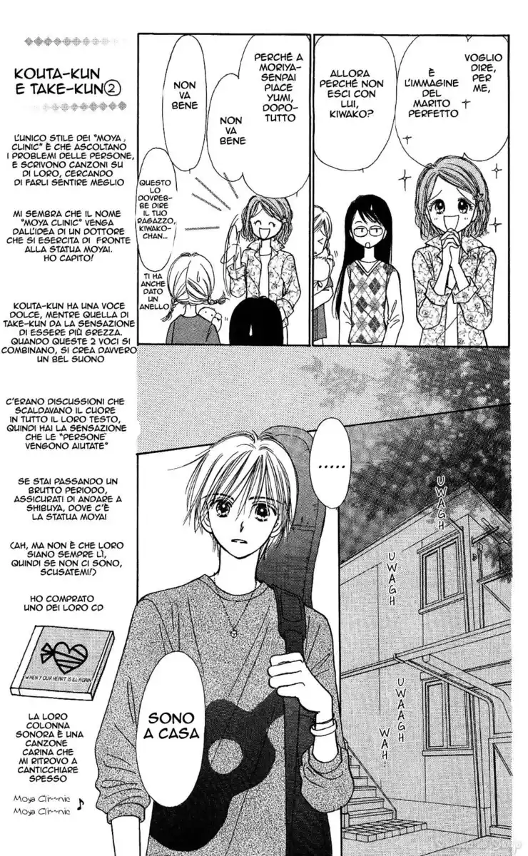 Kamisama no Orgel Capitolo 05 page 17