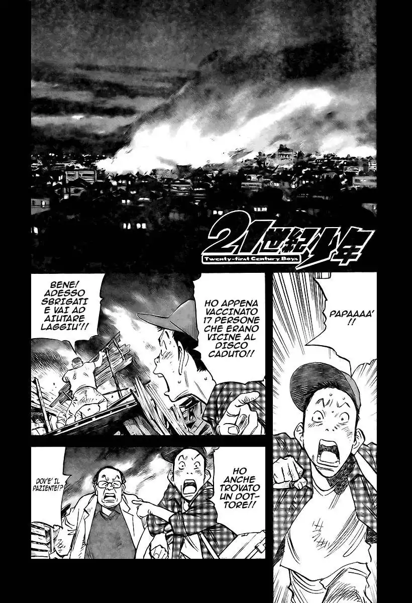 21st Century Boys Capitolo 03 page 1