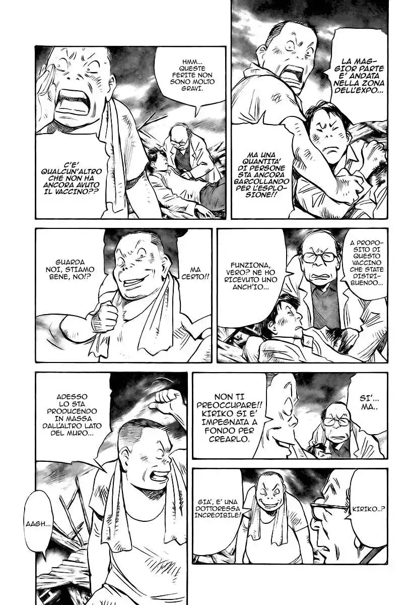 21st Century Boys Capitolo 03 page 2