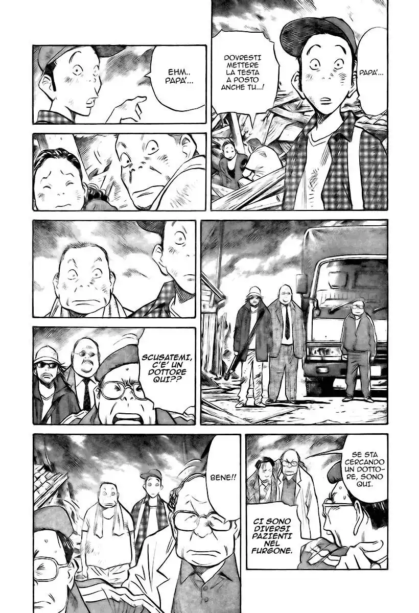 21st Century Boys Capitolo 03 page 4