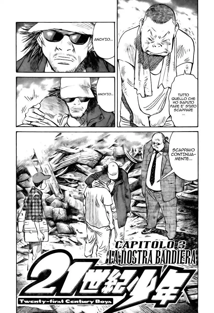 21st Century Boys Capitolo 03 page 6