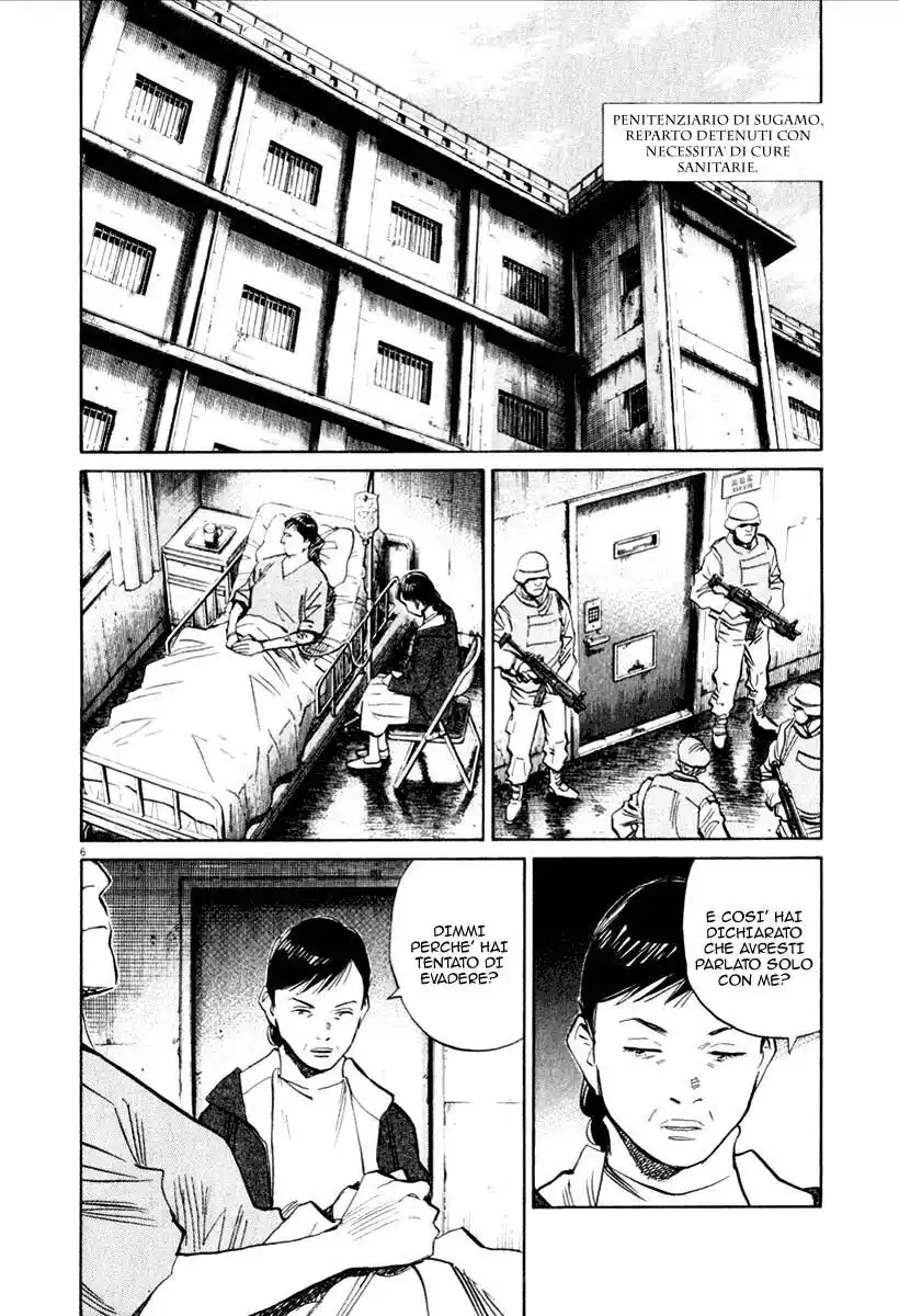 21st Century Boys Capitolo 10 page 6