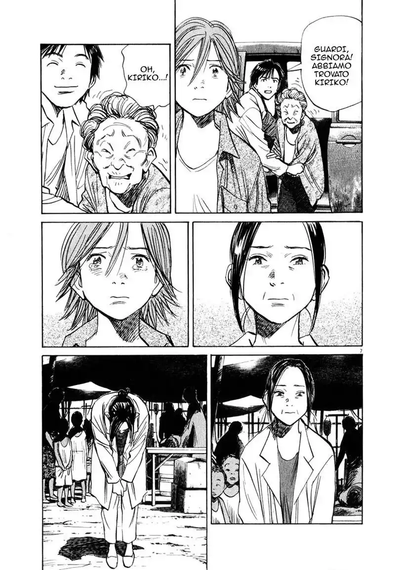 21st Century Boys Capitolo 16 page 6