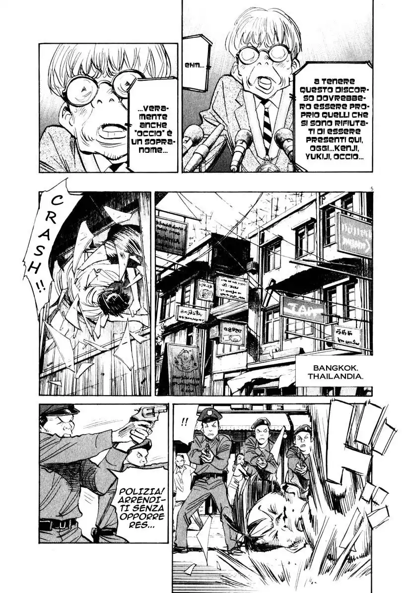 21st Century Boys Capitolo 15 page 5