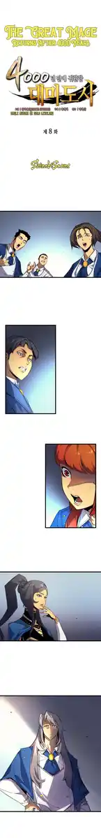 The Great Mage Returns After 4000 Years Capitolo 08 page 2