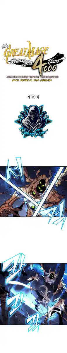 The Great Mage Returns After 4000 Years Capitolo 20 page 2