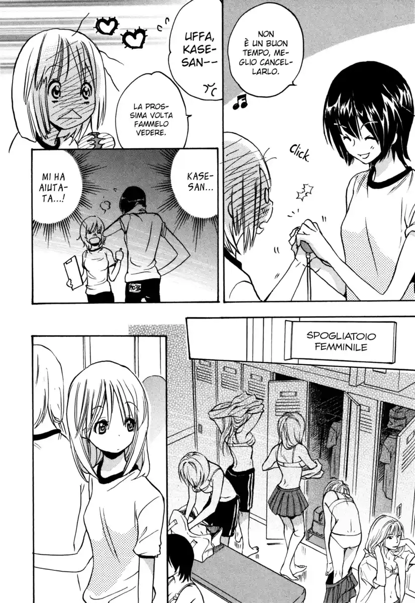 Asagao to Kase-san. Capitolo 01 page 17