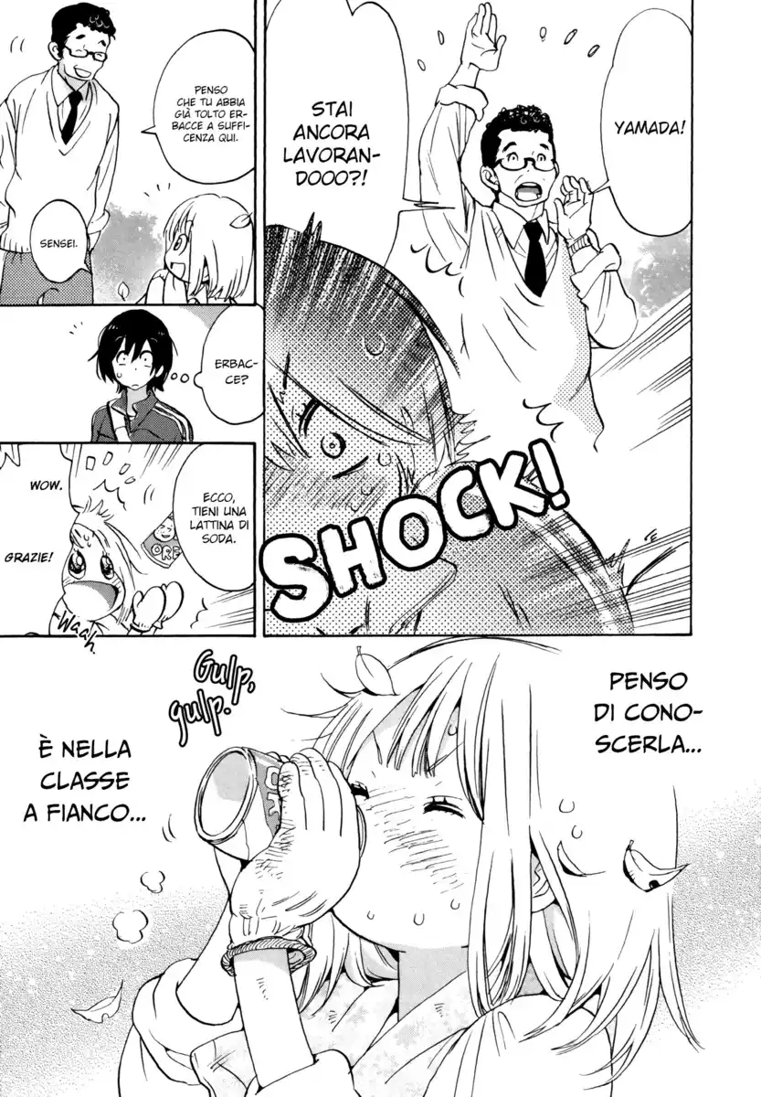 Asagao to Kase-san. Capitolo 05.5 page 12