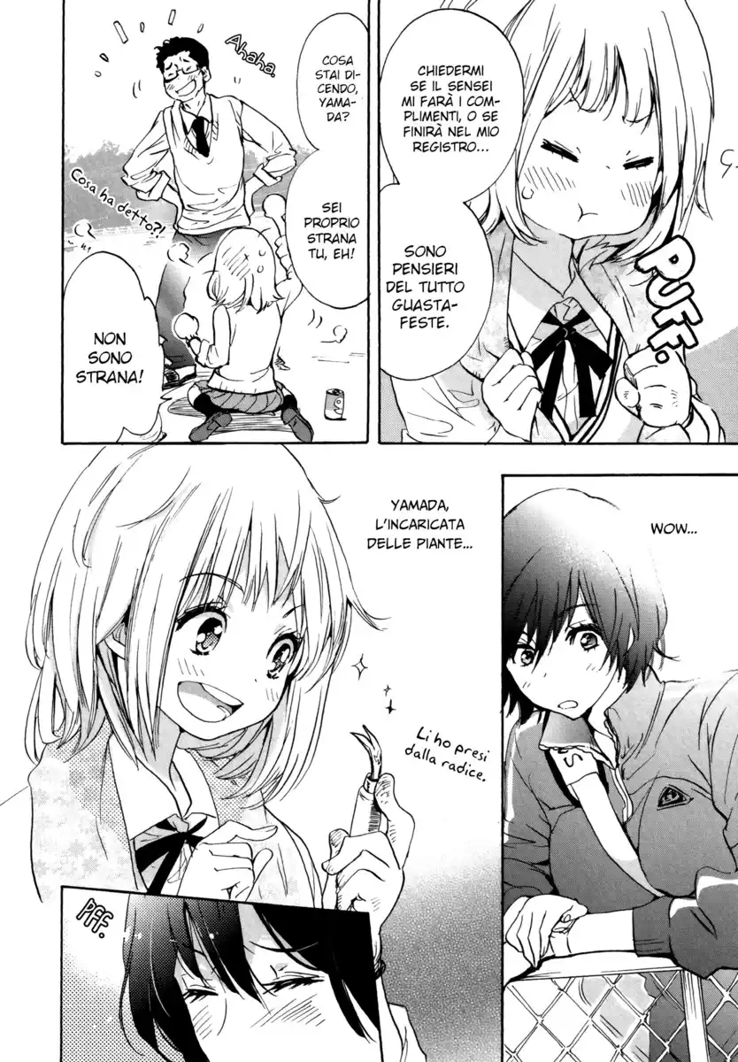 Asagao to Kase-san. Capitolo 05.5 page 17