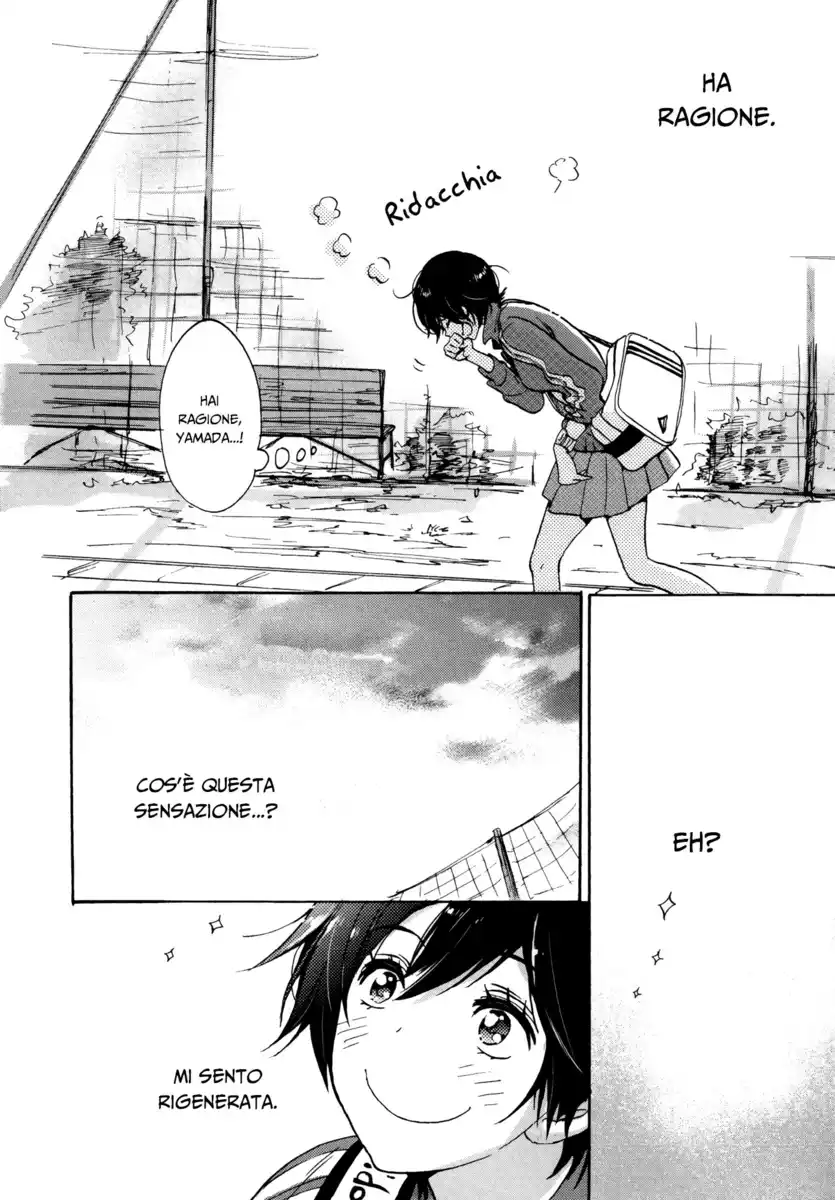 Asagao to Kase-san. Capitolo 05.5 page 19