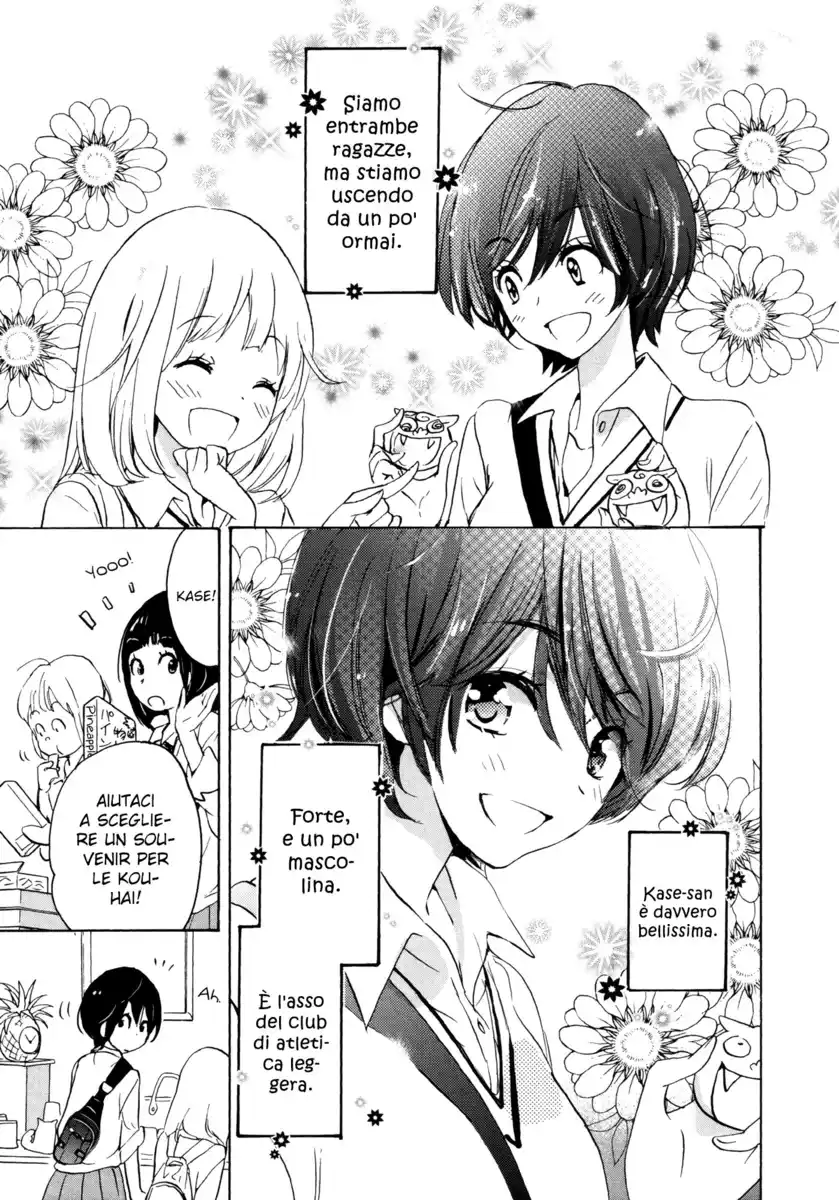 Asagao to Kase-san. Capitolo 08 page 8