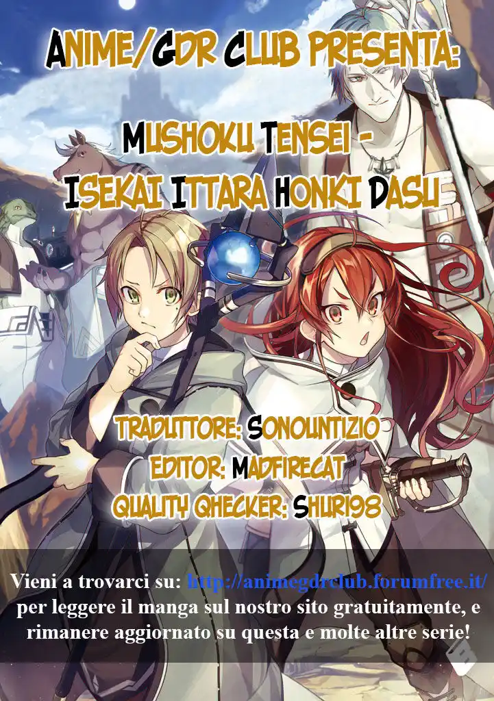 Mushoku Tensei - Isekai Ittara Honki Dasu Capitolo 10.5 page 1