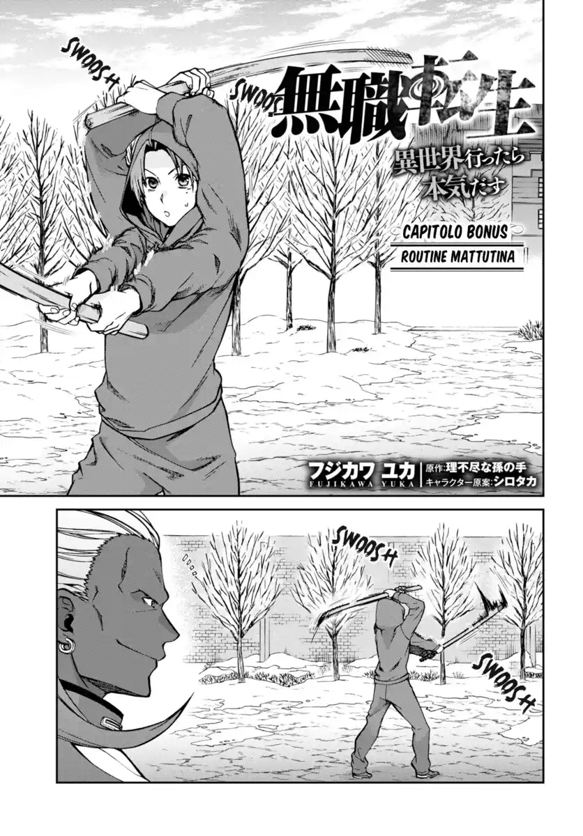 Mushoku Tensei - Isekai Ittara Honki Dasu Capitolo 68.5 page 5