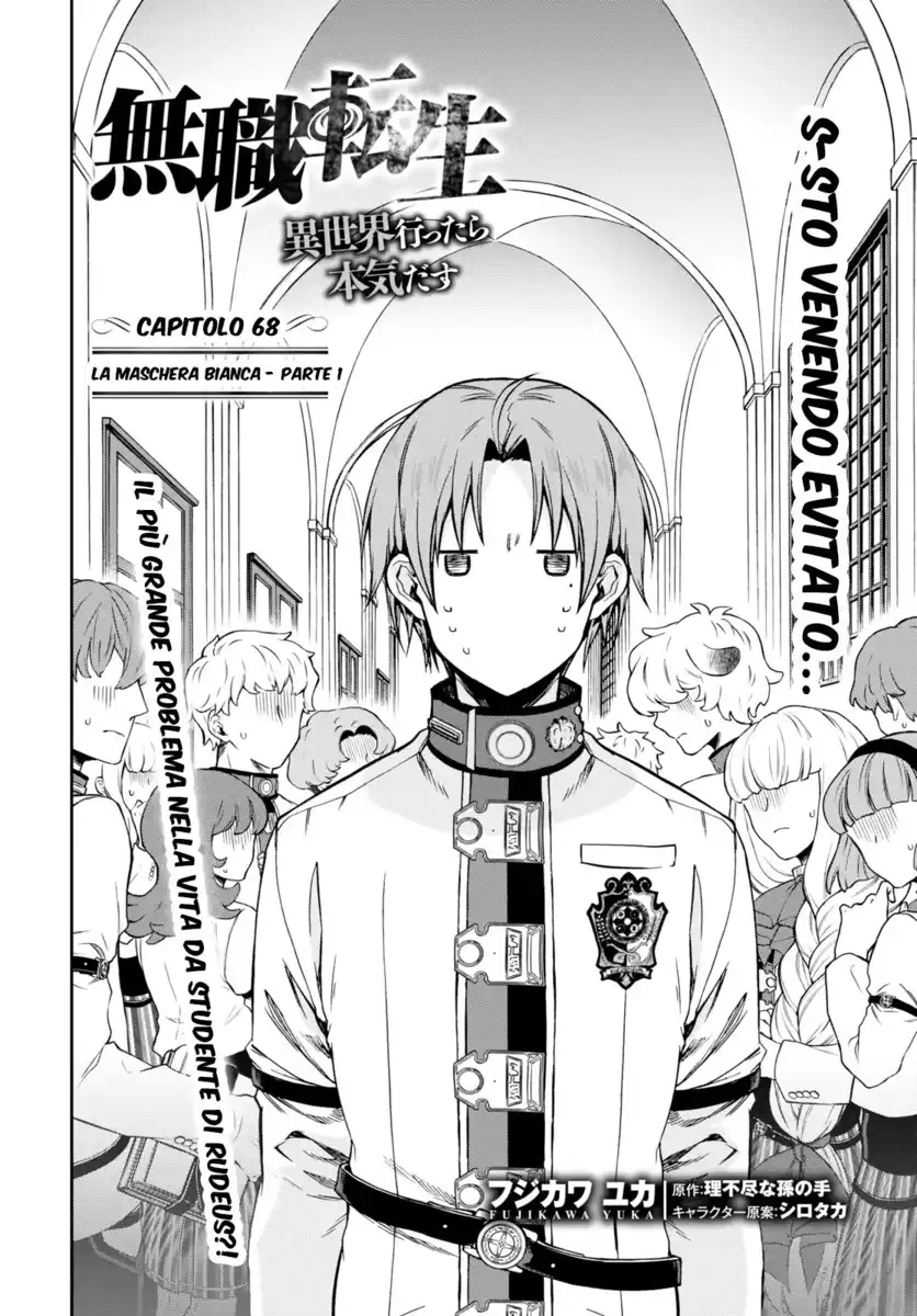 Mushoku Tensei - Isekai Ittara Honki Dasu Capitolo 68 page 3