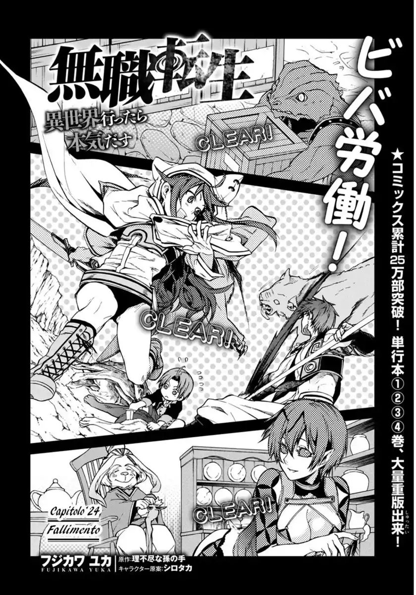 Mushoku Tensei - Isekai Ittara Honki Dasu Capitolo 24 page 3