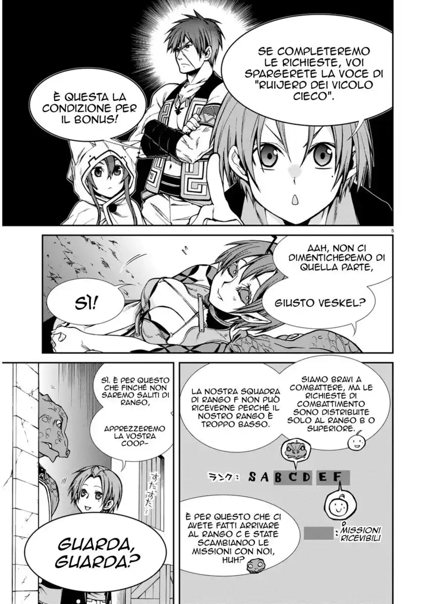 Mushoku Tensei - Isekai Ittara Honki Dasu Capitolo 24 page 6