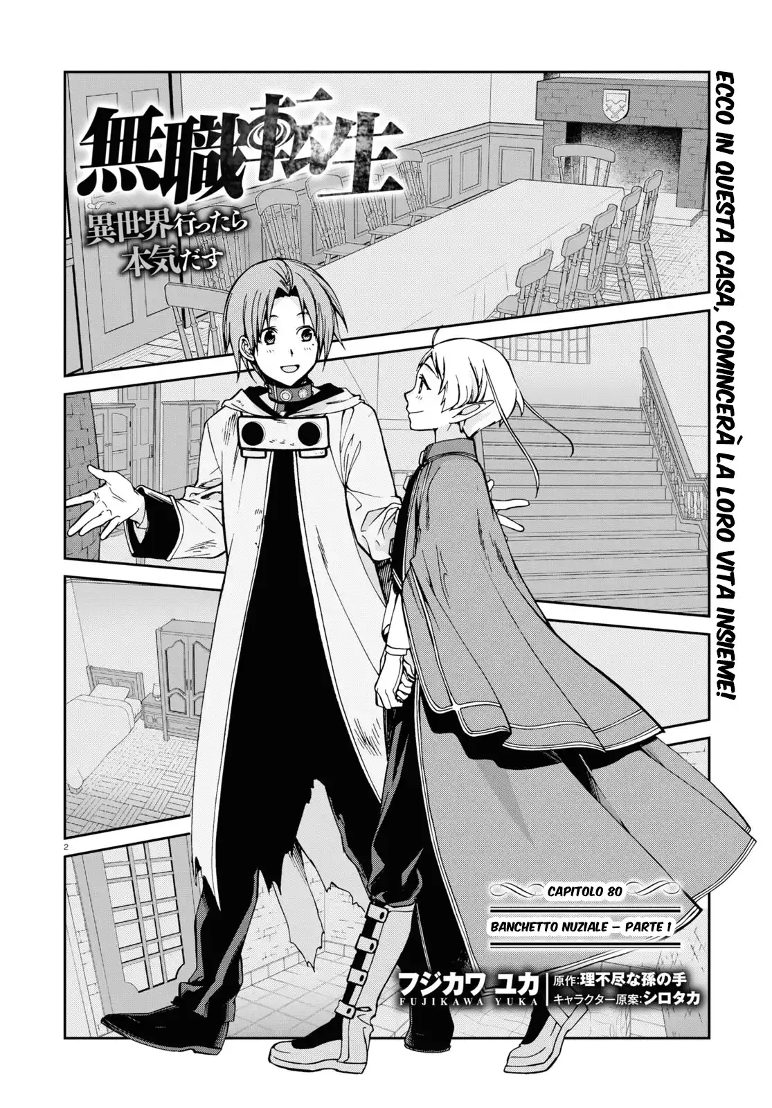 Mushoku Tensei - Isekai Ittara Honki Dasu Capitolo 80 page 3