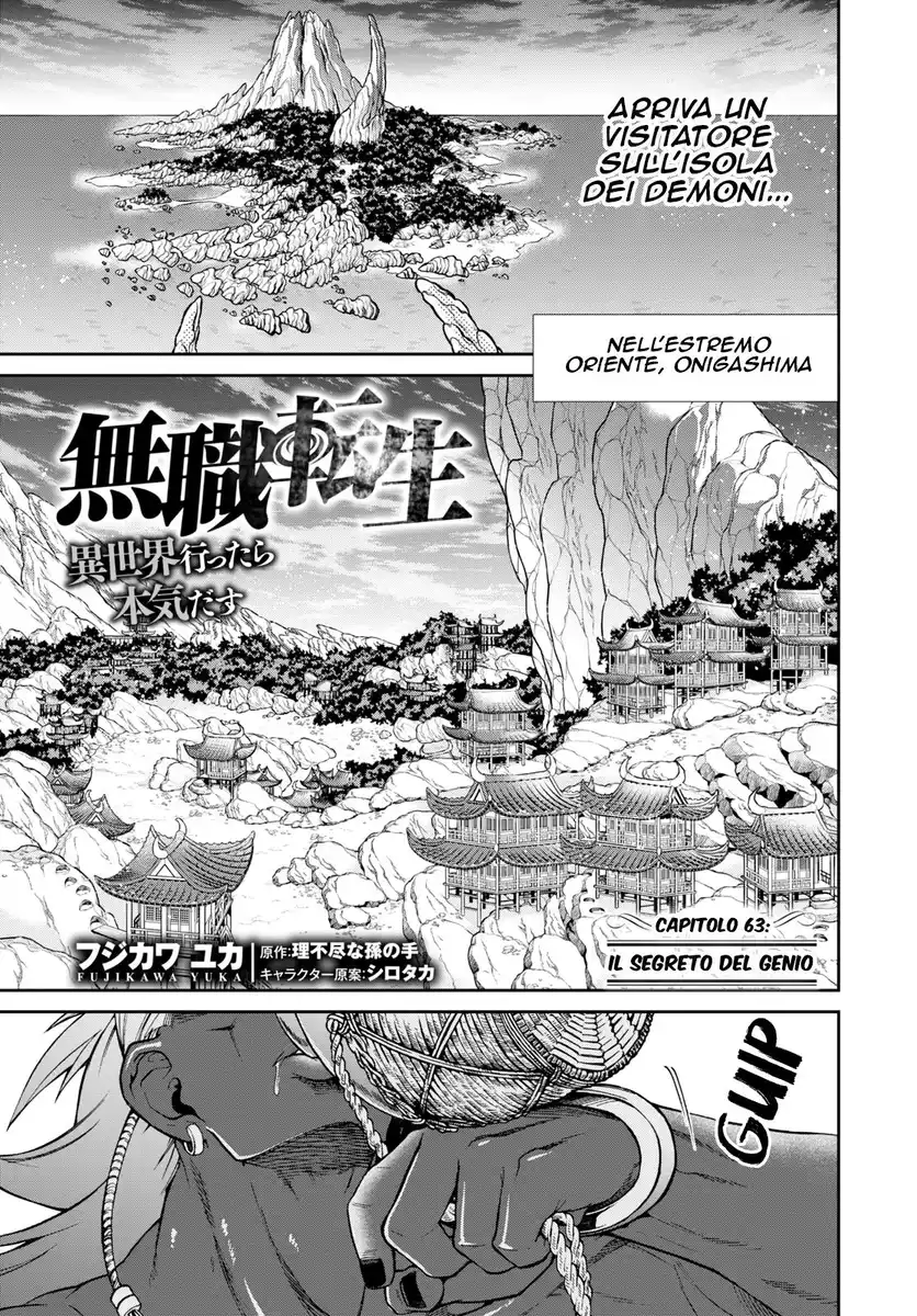 Mushoku Tensei - Isekai Ittara Honki Dasu Capitolo 63 page 2