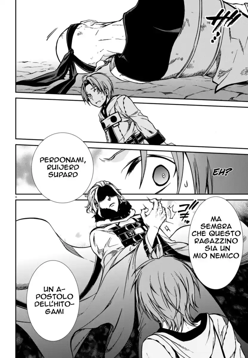 Mushoku Tensei - Isekai Ittara Honki Dasu Capitolo 47 page 6