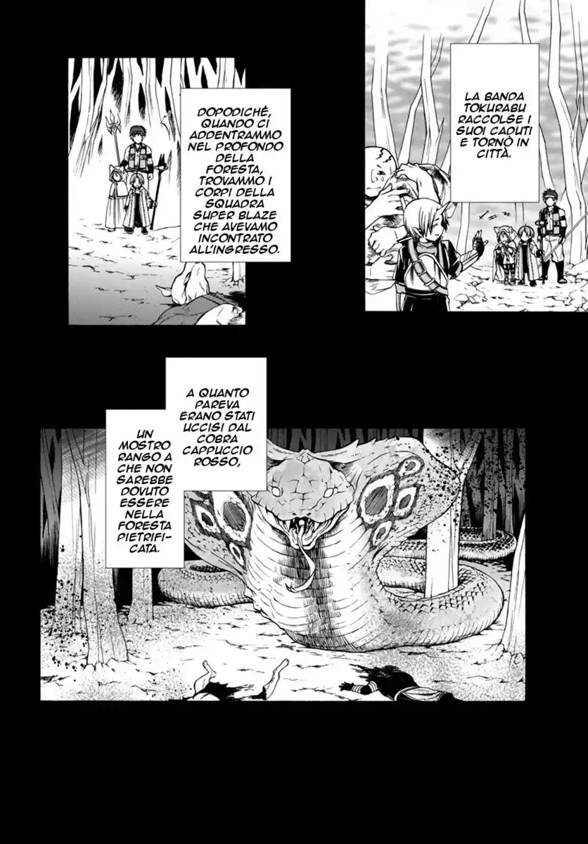 Mushoku Tensei - Isekai Ittara Honki Dasu Capitolo 25 page 14