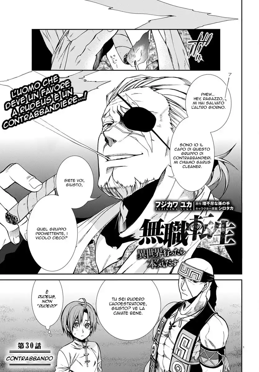 Mushoku Tensei - Isekai Ittara Honki Dasu Capitolo 30 page 2