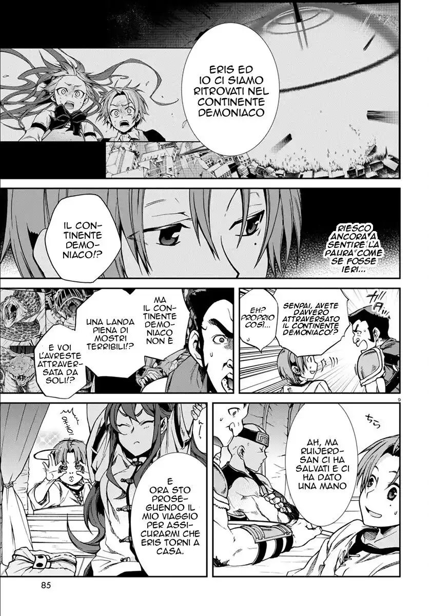 Mushoku Tensei - Isekai Ittara Honki Dasu Capitolo 33 page 13