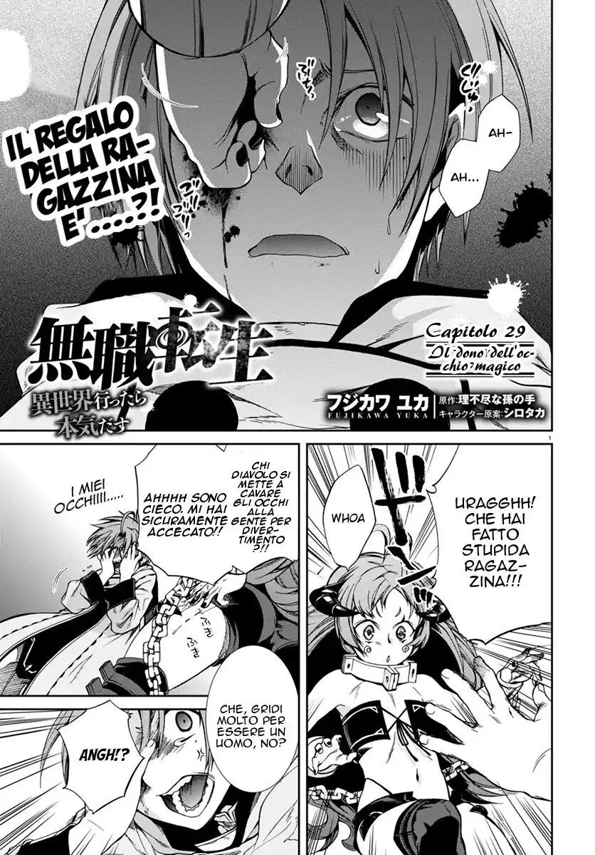 Mushoku Tensei - Isekai Ittara Honki Dasu Capitolo 29 page 2