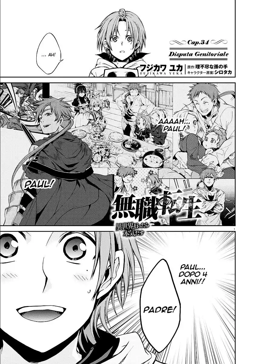 Mushoku Tensei - Isekai Ittara Honki Dasu Capitolo 34 page 2