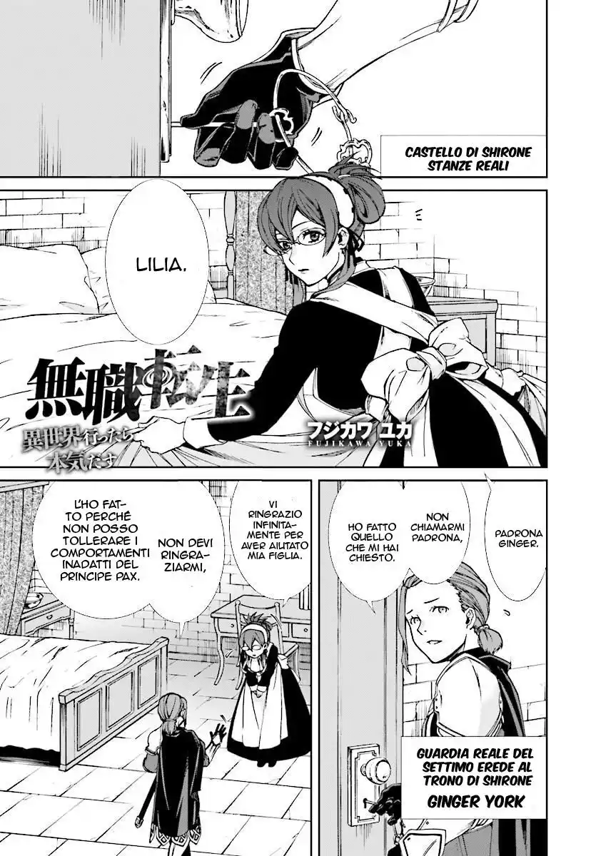 Mushoku Tensei - Isekai Ittara Honki Dasu Capitolo 44 page 2