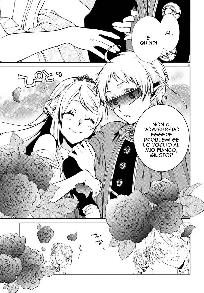 Mushoku Tensei - Isekai Ittara Honki Dasu Capitolo 38 page 23