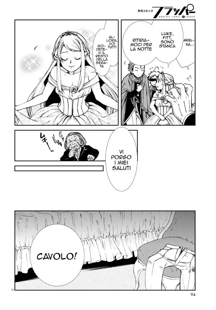 Mushoku Tensei - Isekai Ittara Honki Dasu Capitolo 38 page 24