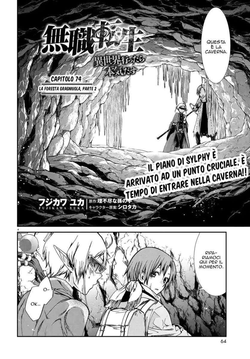 Mushoku Tensei - Isekai Ittara Honki Dasu Capitolo 74 page 6