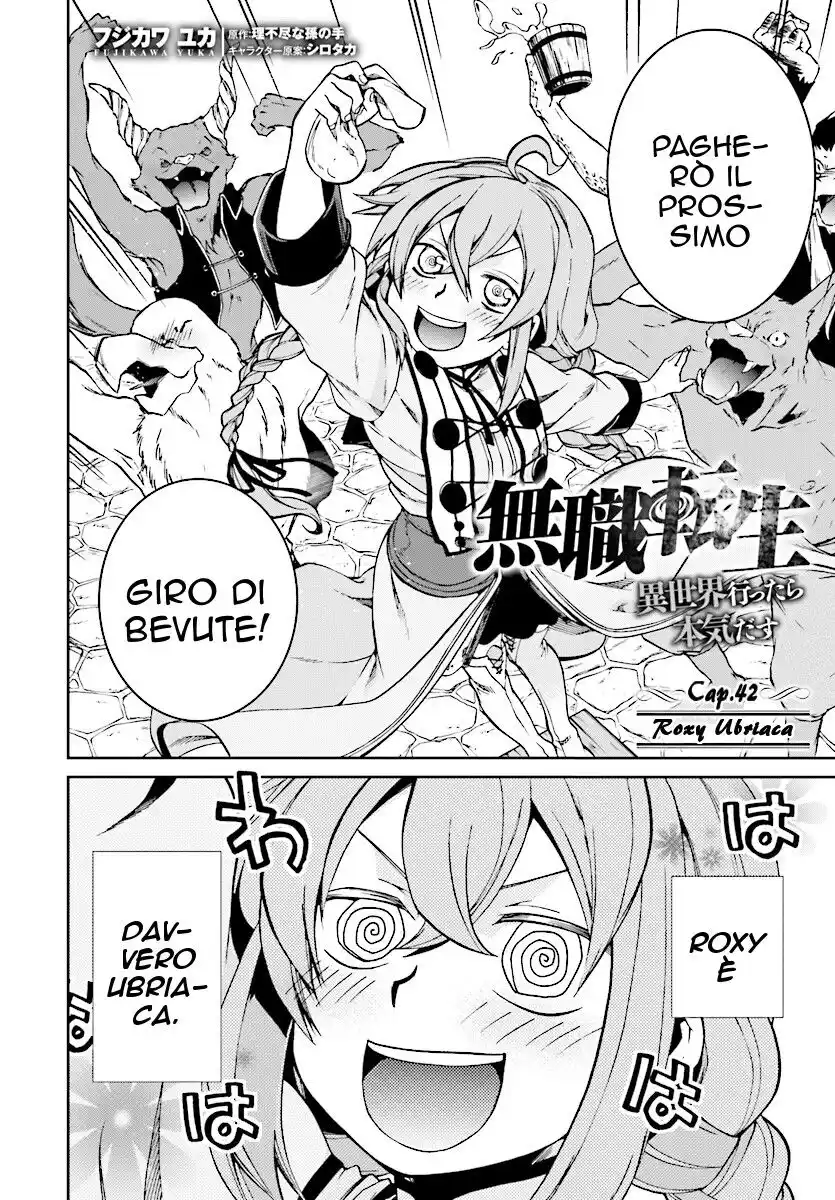 Mushoku Tensei - Isekai Ittara Honki Dasu Capitolo 42 page 3